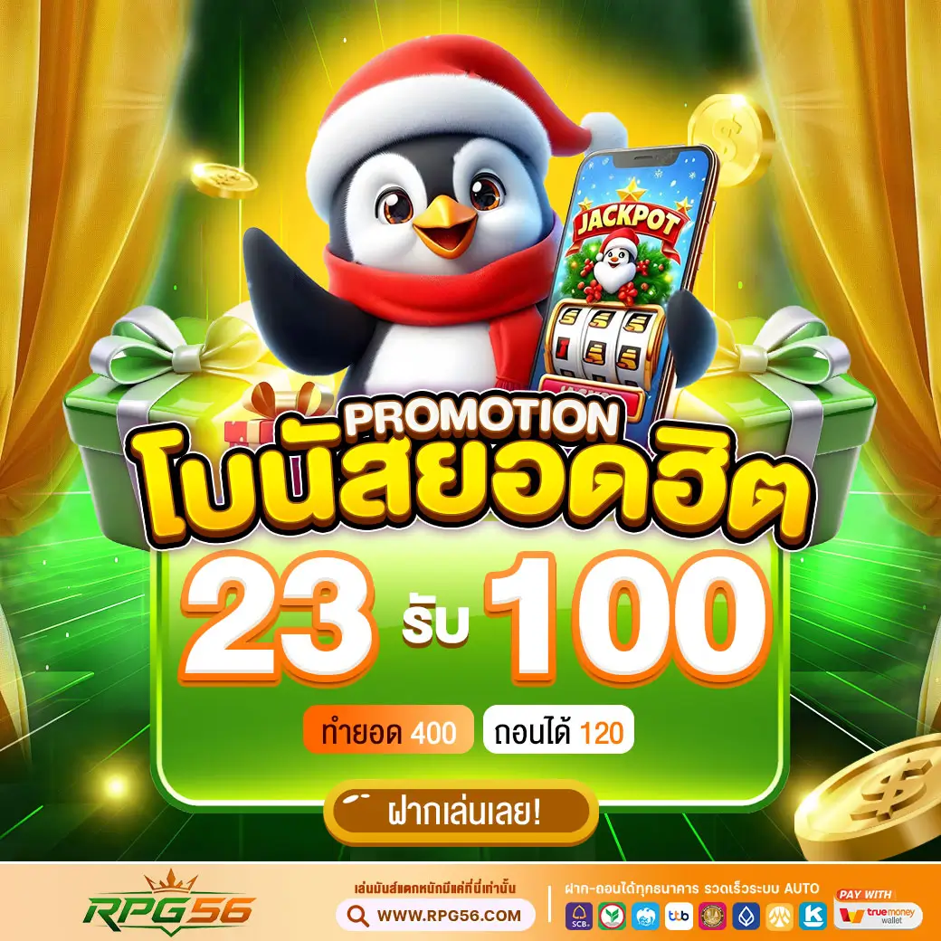 โปร5