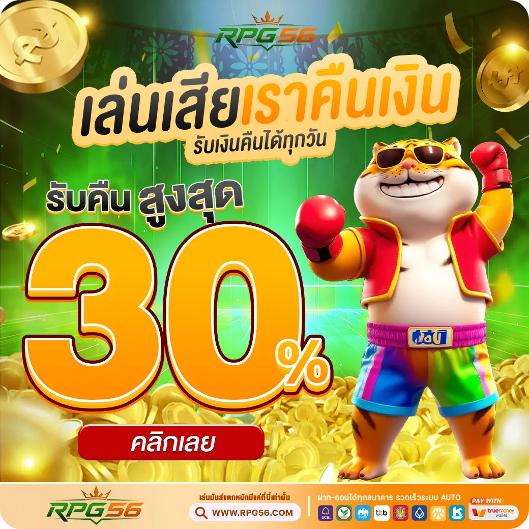 โปร